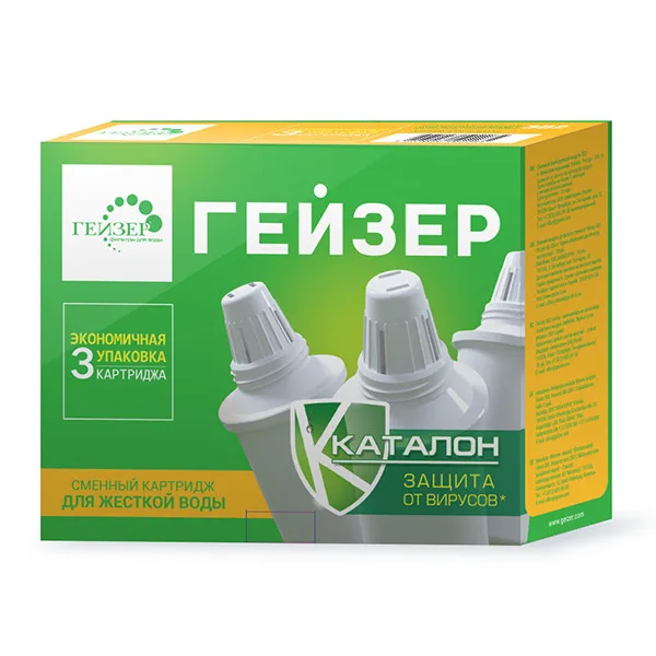Набор сменных Картриджей 302 (для жесткой воды,с каталоном, ресурс до 300 л) (3 шт/уп) ГЕЙЗЕР