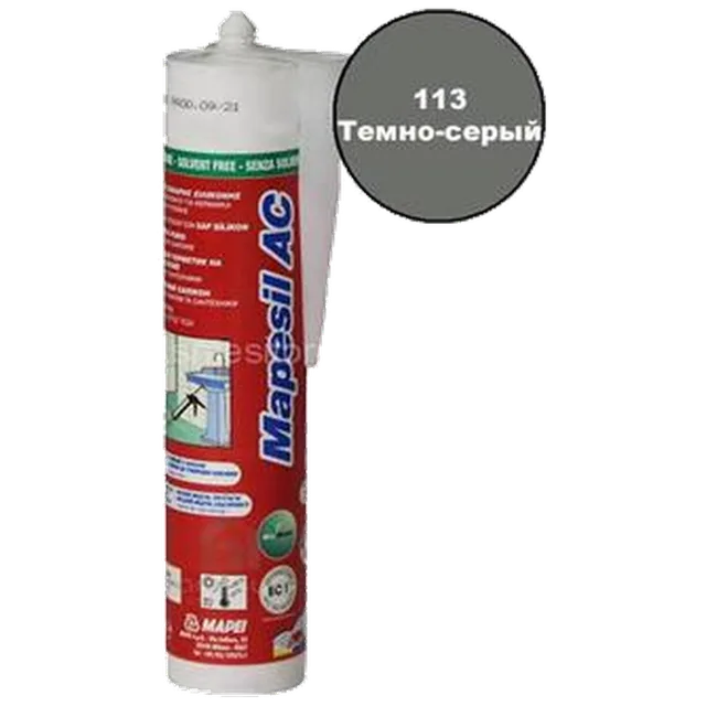 Герметик силиконовый MAPEI XS1, цвет №113 темно-серый 310 мл (12шт/уп)
