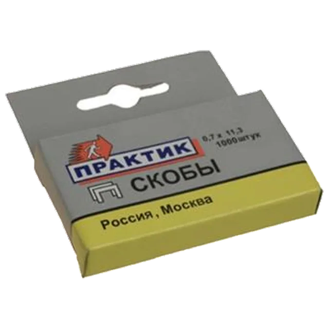 Скобы 10 мм тип 53 1000 шт "Практик " 10шт