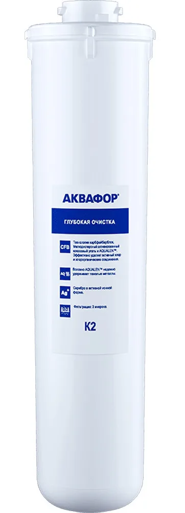 Модуль сменный фильтрующий К2 Аквафор