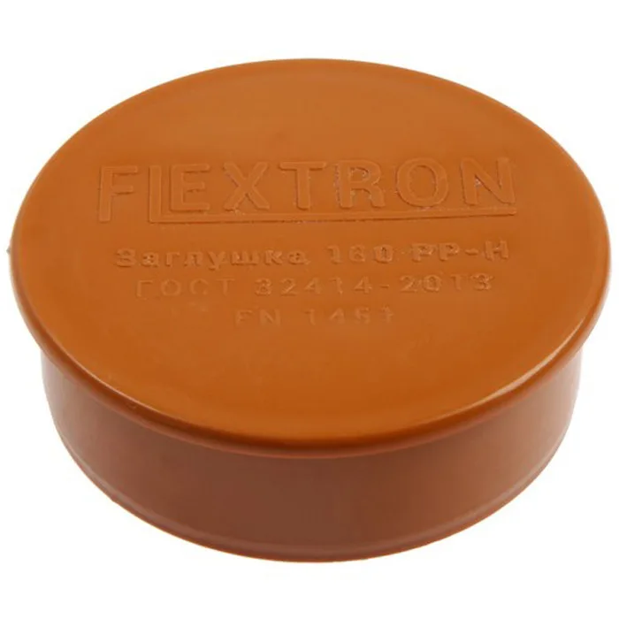 Заглушка 160 (рыжая) FLEXTRON (26 шт)