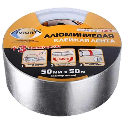 Лента алюминиевая 50мм*50м AVIORA  24шт.