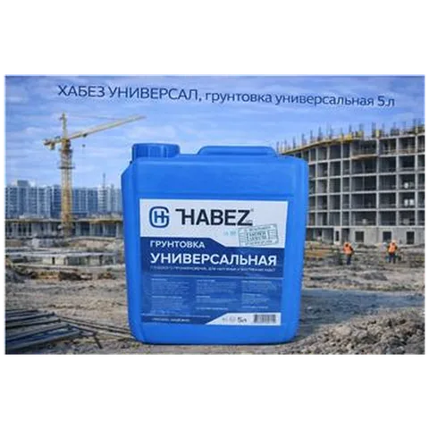 ХАБЕЗ УНИВЕРСАЛ, грунтовка универсальная 5 л (80шт/пал)