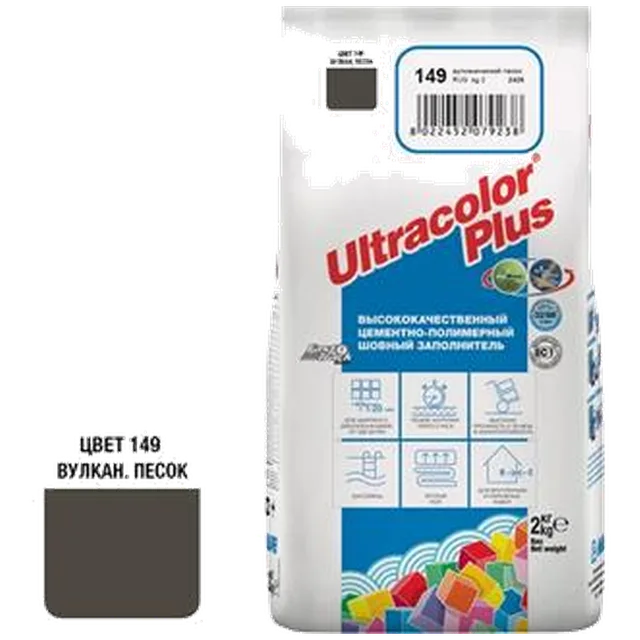 Затирка MAPEI Ultracolor Plus 2 кг 149 Вулканический песок