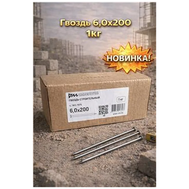 Гвоздь 6х200 1кг (1/500) (арт.4371013138)