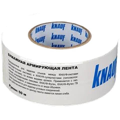 KNAUF Лента бумажная перфорированная 52мм*50м