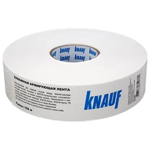 KNAUF Лента бумажная перфорированная 52мм*150м
