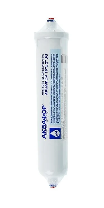 Модуль кондиционирования воды 10"*2" JG Аквафор