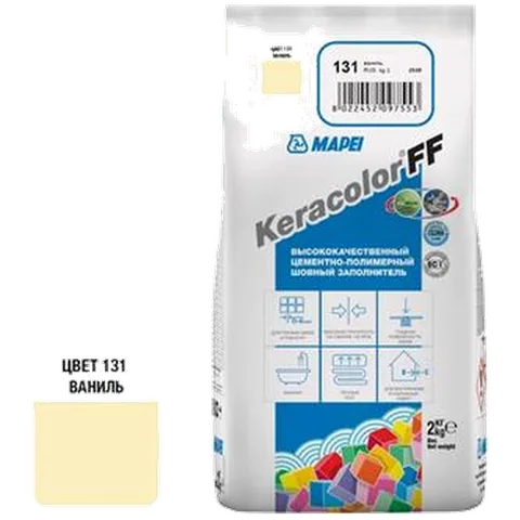 Затирка MAPEI Keracolor 131/2 Ваниль   (8 шт )