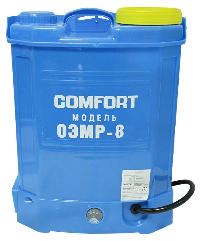 Опрыск Комфорт ОЭМР  - 8 (квадратный, на плечи)