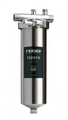 Колба 10"Slim Line 3/4" Гейзер Тайфун ГЕЙЗЕР