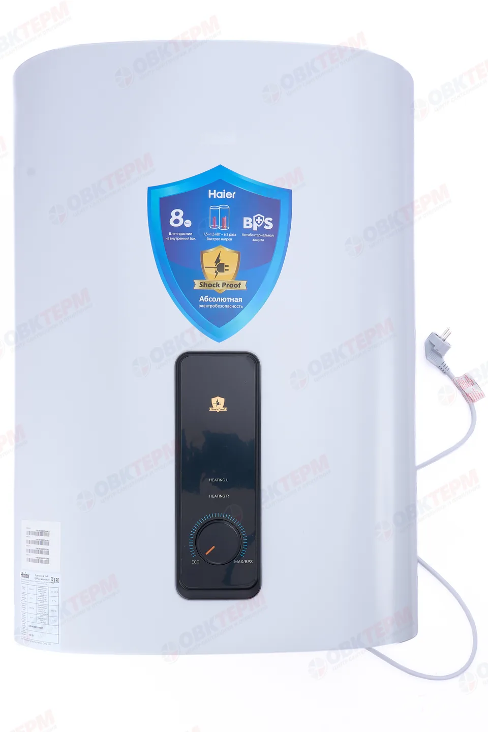 Бойлер Haier ES 50V - F3 (плоский, тэн 2,0 кВт, в720,ш530,г290)