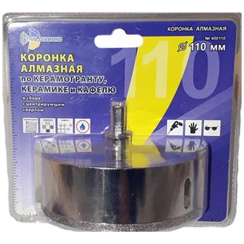 Коронка алмазная по керамике,кафелю и керамограниту с центрирующим сверлом 110мм ТРИО ДИАМАНТ 400110