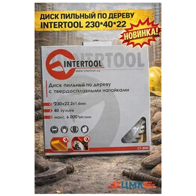 Диск пильный по дереву INTERTOOL 230*40*22 (арт 1-12-000017)