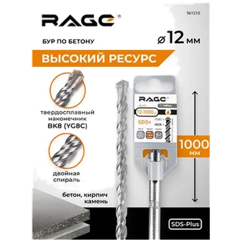 Бур по бетону 12 х 1000 мм SDS-plus RAGE by VIRA арт 561210