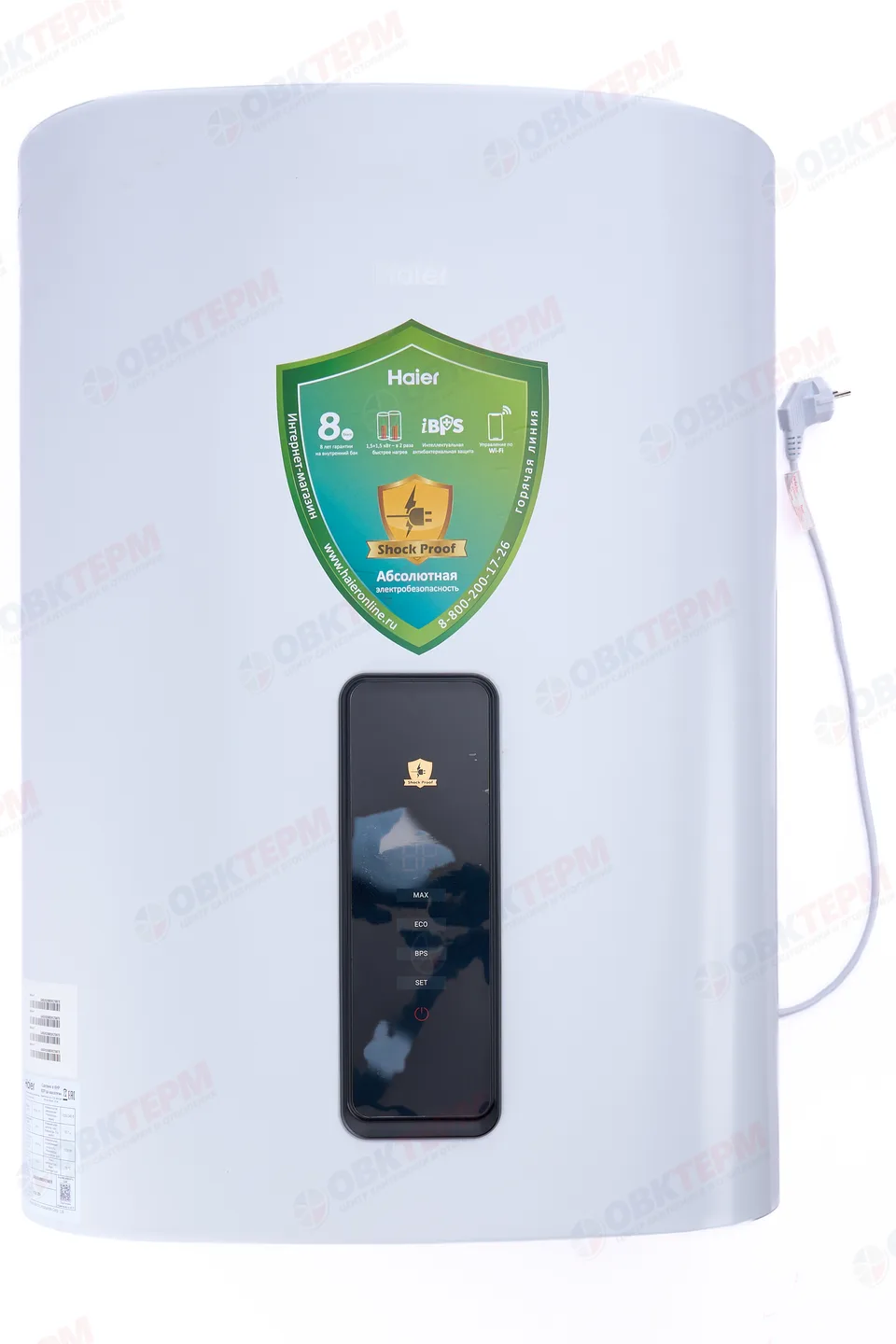 Бойлер Haier ES 50V - F7 (WI-FI, плоский, тэн 1,5+1,5 кВт, в720,ш530,г290)
