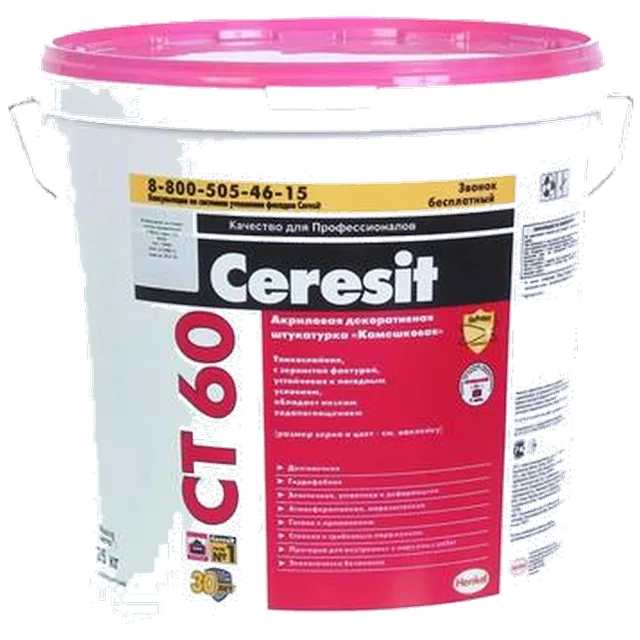 Ceresit CT 60/25 Штукатурка камешковая 1,5 мм