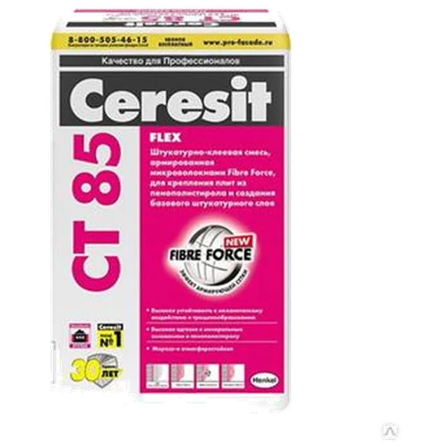 Ceresit CT 85/25 Клей д/плит из пенополист(48 м\паллета)