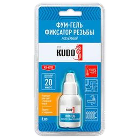 КУДО Фум-гель (фиксатор резьбы) разъемный KU-H211, 6мл, (24шт/уп)