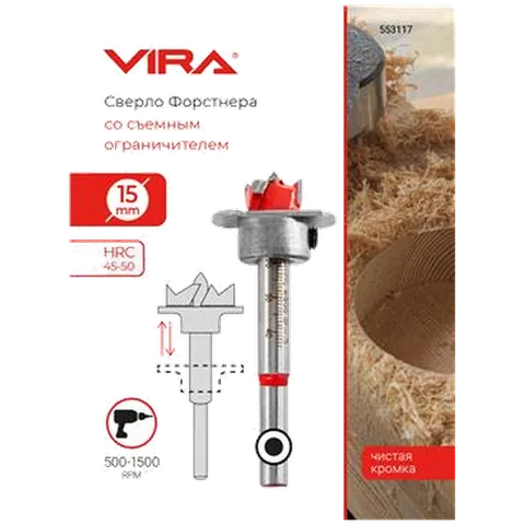 Сверло Форстнера 15 мм с ограничителем VIRA, арт. 553117